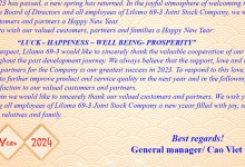 Letter of Thanks and Happy New Year